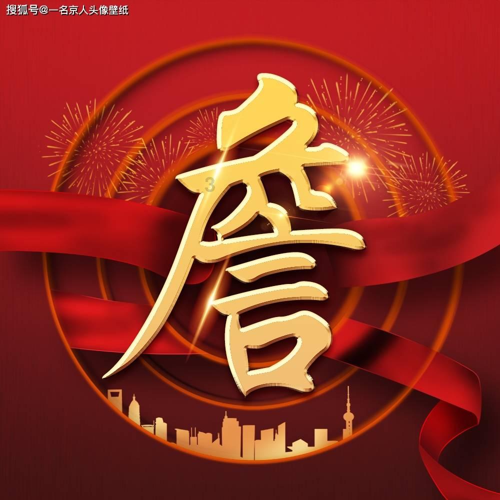 陈蓉委员:补链条建集群 加快“世界光谷”建设
