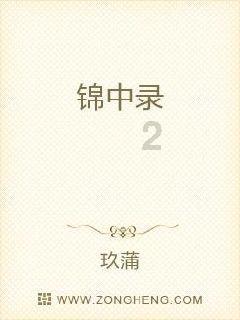 公主的华丽晚宴