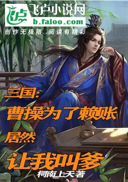 御天降魔传